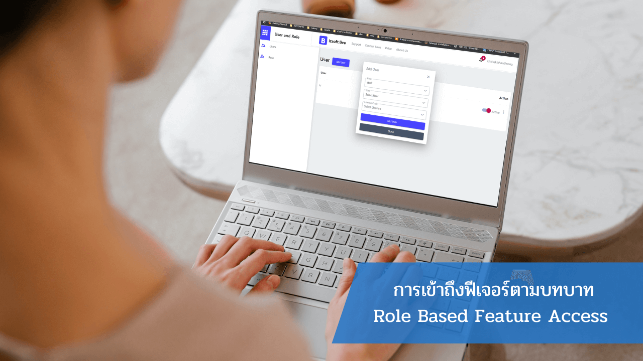 Role Based Feature Access – การเข้าถึงฟีเจอร์ตามบทบาท