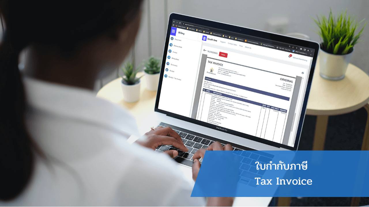 Tax Invoice – ใบกำกับภาษี